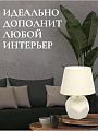 Светильник настольный E14, светло-кремовый, абажур бежевый, RL-TL012 - фото 4
