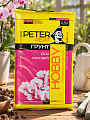 Грунт Hobby, для орхидей, 2.5 л, Peter Peat