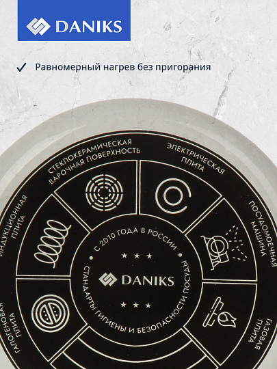 Чайник сталь, эмалированное покрытие, 2 л, Daniks, Mandarin, индукция