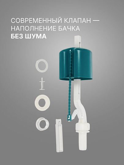 Клапан для бачка унитаза нижний, 1/2", пластик, заливной, Инкоэр, НпрНРФ Р