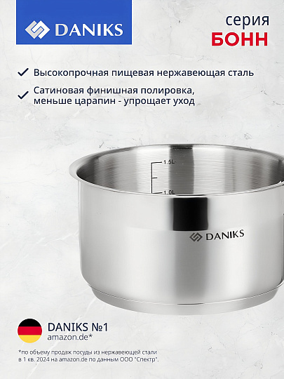 Ковш нержавеющая сталь, 1.8 л, крышка стекло, металлическая ручка, индукция, Daniks, Бонн, GS-01319-16SP