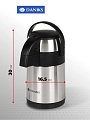 Термос нержавеющая сталь, 2.5 л, Daniks, колба нержавеющая сталь, с помпой, SS25HE - фото 5
