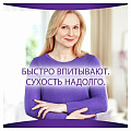 Прокладки женские Always, Незаметная защита Light, 12 шт, впитывающие, для взрослых, 0001040517 - фото 6