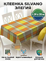 Клеенка Silvano, Элегия, 1.39х20 м, ПВХ на тканевой основе, PW195-R706-1