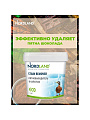 Пятновыводитель-отбеливатель Nordland, капсулы, для белого и цветного белья, кислородный, 180056 - фото 9