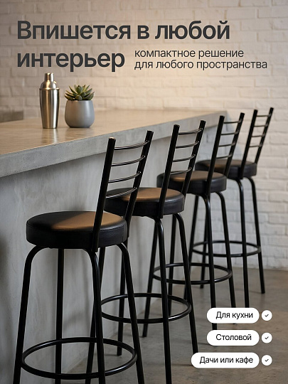 Стул 550х495х1035 мм, барный, черный/черный, сиденье круглое, винилискожа, Модуль, Марко