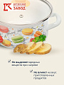 Кастрюля эмалированная сталь, 3 л, крышка стекло, цилиндрическая, Керченский металлургический завод, Цветное печенье, 42304-122/4.02-У4, белая - фото 4