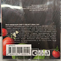 Нож кухонный Attribute, CHEF`S SELECT, поварской, нержавеющая сталь, 20 см, abs-пластик, APK010 - фото 6