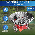 Плита газовая портативная 1 конфорка, 20х10 см, металл, коробка, Y6-1853