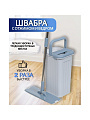 Набор для уборки ведро с отжимом, плоская швабра, серо-голубой, Bossclean, LDR1701 - фото 13