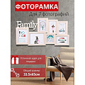 Фоторамка-коллаж на 7 фото, 33.5х65 см, белая, JC-11859