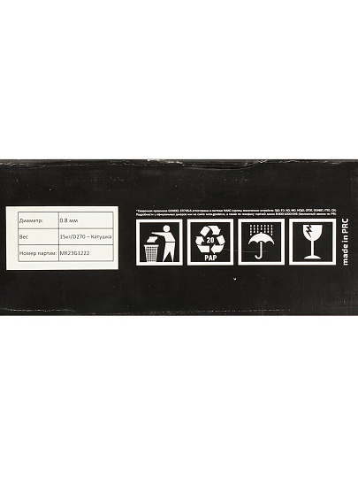 Проволока сварочная Goodel, ER70S-6-О, АЭМЗ, с омедненной поверхностью, катушка, диаметр 0.8 мм, 15 кг, С70D30008N