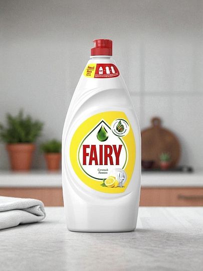 Средство для мытья посуды Fairy, Сочный лимон, 900 мл