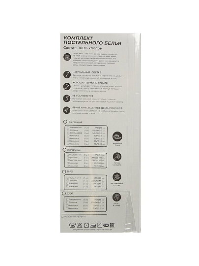 Постельное белье 1.5-спальное, простыня 150х220 см, 1 наволочка 50х70 см, пододеяльник 145х215 см, Silvano, сатин люкс, Цветы Розовые 10/036-SLC/SL