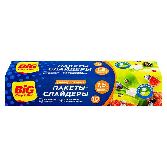 Пакет для заморозки и хранения, 10 шт, 18х22 см, 1.5 л, 40 мкм, Big City Life, 14410077