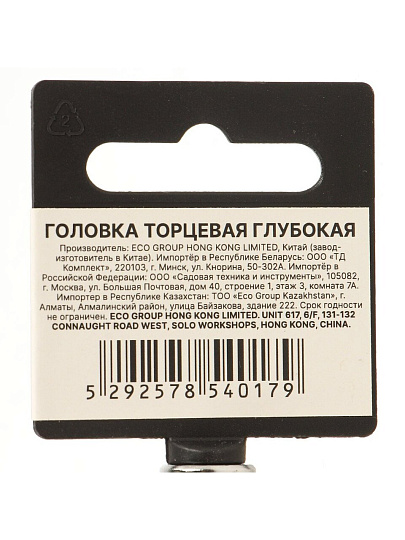 Головка торцевая 6-гранная, 1/4&quot;, 12 мм, глубокая, Startul, PRO-54112