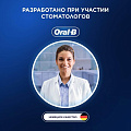 Насадка для электрической зубной щетки Oral-B, CrossAction, 4 шт, EB50RX, белая - фото 5