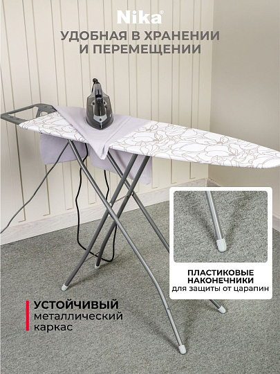 Доска гладильная 112х34.5 см, Белль-Классик 3, подставка для утюга, гладильный рукав, встроенная розетка, удлинитель 1.6 м, Nika, БКЗ, в ассортименте