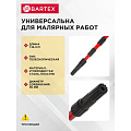 Ручка для валика, Bartex, телескопическая 1.15 - 3 м, 3 секции, металл, 0915802 - фото 7