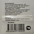 Нож кухонный Daniks, Блэк Стайл, разделочный, нержавеющая сталь, 20 см, рукоятка сталь, YW-A369-SL - фото 5