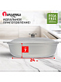 Жаровня алюминий, 30 см, 3.5 л, Гардарика, 304, с крышкой - фото 8