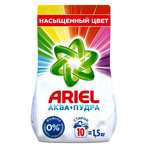 Стиральный порошок Ariel, 1.5 кг, автомат, для цветного белья, Color