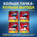 Сменные кассеты для бритв Gillette, Mach3 Turbo, для мужчин, 12 шт - фото 7
