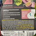 Подвеска для унитаза Master Fresh, Тропик, 2 шт, Duo effect 5 в 1 - фото 2