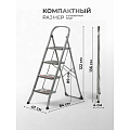 Стремянка 1 секция, 4 ступени, металл, 150 кг, 0.6 мм, WK6018J-4A - фото 2