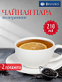 Чайная пара керамика, 2 предмета, на 1 персону, 210 мл, Daniks, Классика, Y4-2742