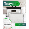 Подушка 50 х 70 см, Лебяжий искусственный пух, чехол 100% хлопок, кант, AI-2009001 - фото 8