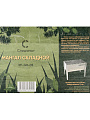 Мангал 490х310х370 мм, 1.5 мм, складной, без шампуров, PF-GR-05, Следопыт - фото 9