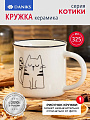 Кружка керамика, 325 мл, Котики, Daniks, BR1673/BR88-1, в ассортименте