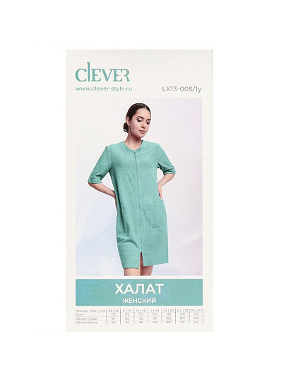 Халат женский, махровый, 80% хлопок, 20% полиэстер, светло-зеленый, 46, Багира, LX 13-005/1