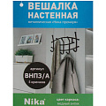 Вешалка настенная 5 крючков, 8.5х44х30 см, металл, Nika, медный антик - фото 2