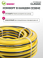 Шланг поливочный, 3/4 '', 20 мм, армированный, 25 м, 3 слоя, Grandy, Classic, ПВХ, AGL2213425 - фото 3