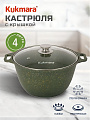 Кастрюля алюминий, антипригарное покрытие, 4 л, крышка стекло, Kukmara, Trendy style, к41tsml, малахит