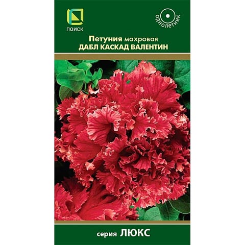 Семена Цветы, Петуния, Дабл каскад Валентин, махровая, цветная упаковка, Поиск