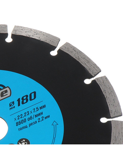 Диск отрезной алмазный по бетону, Diaforce, Segment Basic, сегментный край, 180х22.23х2.2 мм, сухой рез, 510180