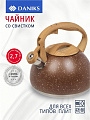 Чайник нержавеющая сталь, 2.7 л, со свистком, матовый, нейлон, Daniks, индукция, GS-04049H-2