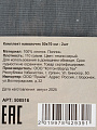 Наволочка 2 шт, Silvano, поплин, 100% хлопок, 50 х 70 см, темно-серая, 110 г/м2, Узбекистан - фото 6