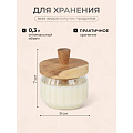 Банка для меда, стекло, 0.3 л, 9х7 см, с крышкой, Y4-9016 - фото 2