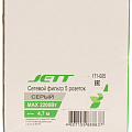 Сетевой фильтр 5 гн, 4.7 м, 3х0.75 мм², с/з, 10 А, 2,2 кВт, сер, Jett, 171-005 - фото 7