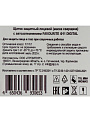 Маска сварочная автозатемнение, Favourite, Хамелеон, 3/4-8/9-13 DIN, полипропилен, 98х87 мм, индивидуальная коробка, 125110811, Ф11 Digital - фото 9