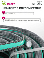 Шланг поливочный, 3/4 '', 20 мм, 15 атм, армированный, 25 м, 3 слоя, Grandy, Strato, ПВХ, AGL253425 - фото 3