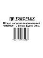Шланг напорно-всасывающий, ПВХ, диаметр 50 мм, 10 бар, белый, Tuboflex, Норма, 30 м - фото 2