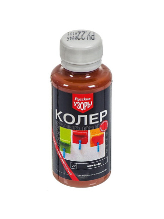 Колер паста, Русские узоры, №22, шоколад, 100 мл