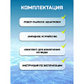 Пылесос-робот для бассейна, аккумуляторный, для бассейнов площадью до 50 м², Bestway, AquaTronix G200, 58765 - фото 17