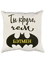 Подушка декоративная, 40х40 см, Бэтмен, 100% полиэстер - фото 3