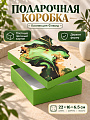 Коробка подарочная картон, 22х16х6.5 см, в ассортименте, Флюид, A470130